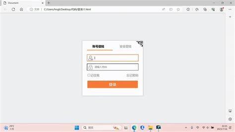 登陆 .